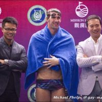 BannedMaleCelebs.com | Michael Phelps nude photos
